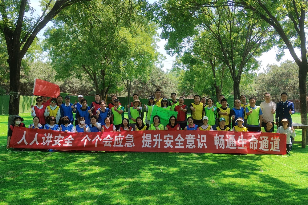 PG官方网站-PG（中国）一站式服务官方网站成功举办2024年度安全拓展活动