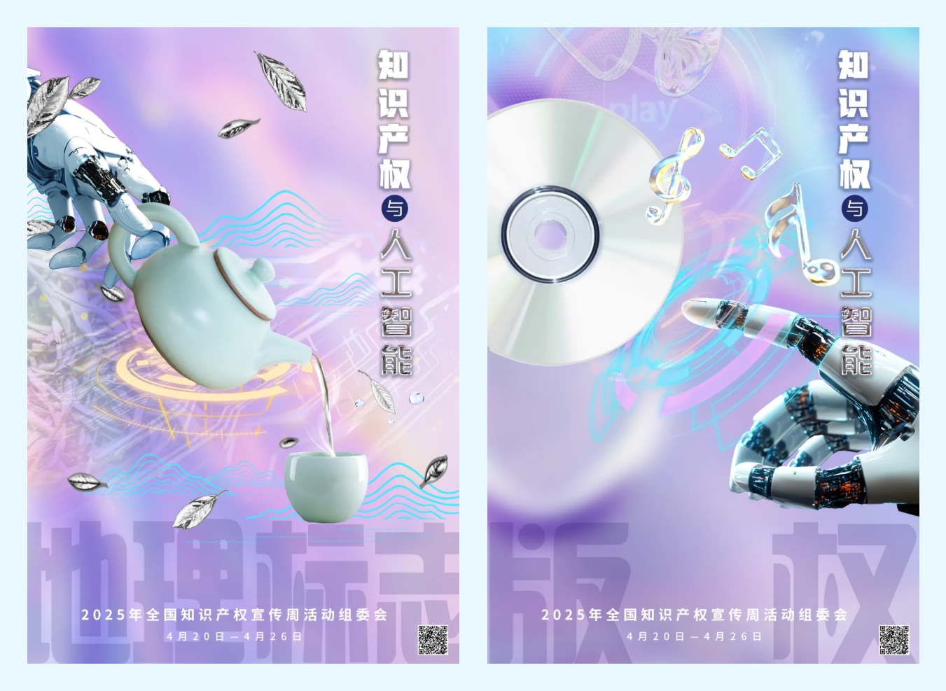 1745715606955507.png 微信截图_20250427085908.png