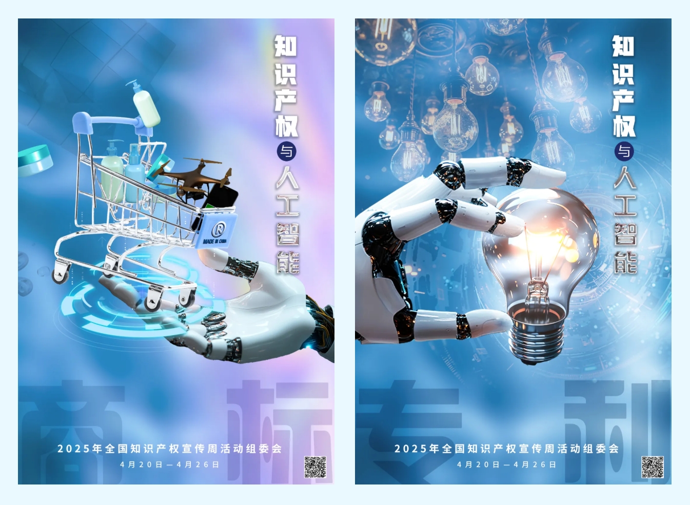 1745715619881410.png 微信截图_20250427085928.png