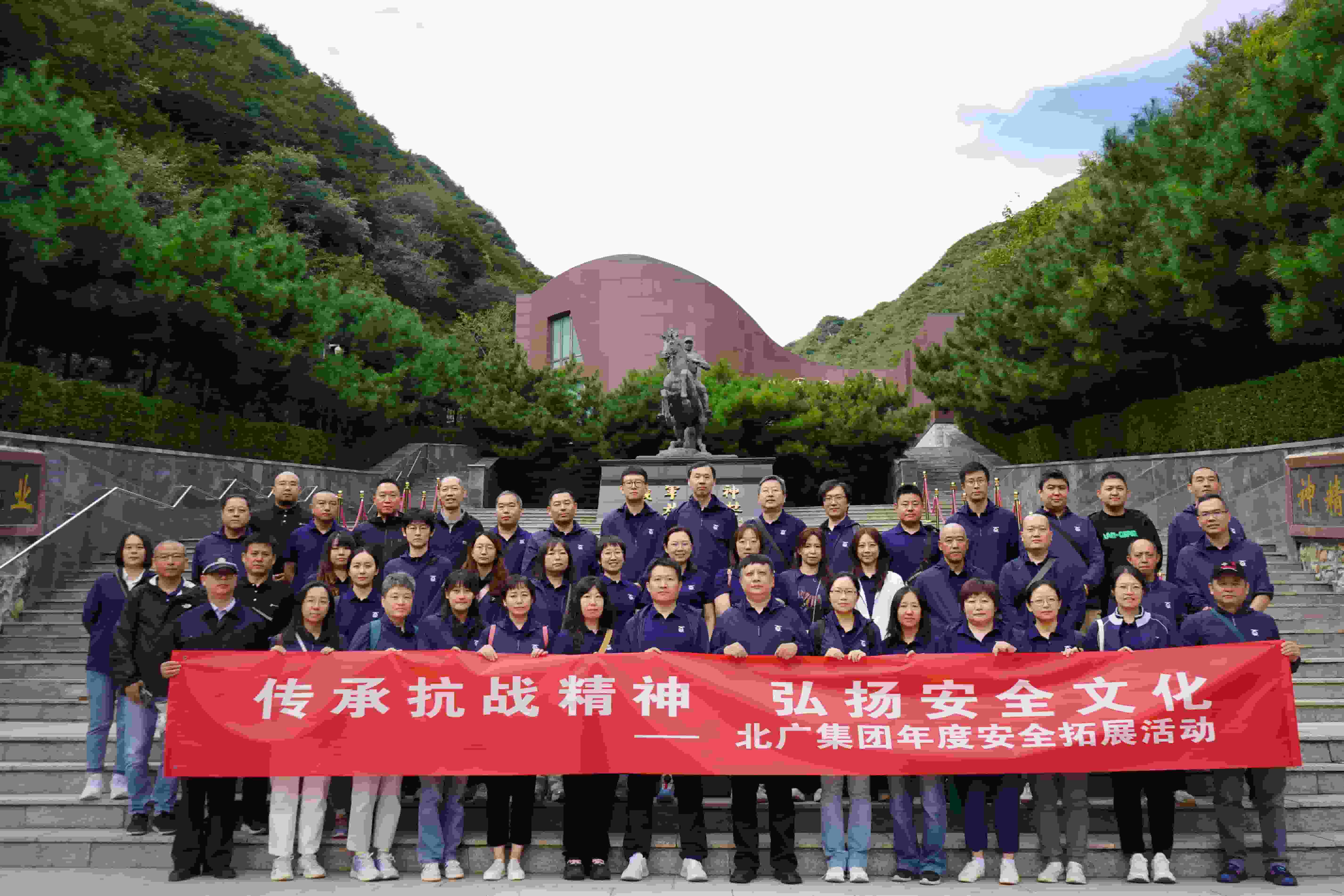 PG官方网站-PG（中国）一站式服务官方网站组织开展“传承抗战精神 弘扬安全文化”年度安全拓展培训